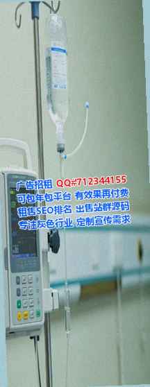 巫山借腹生子网络门市部